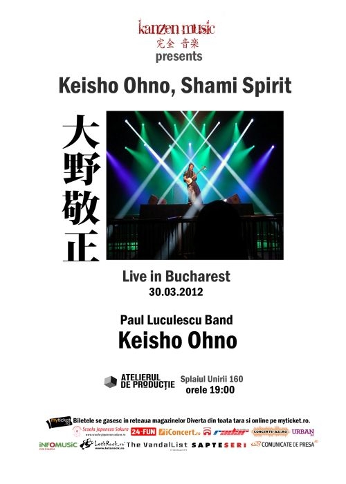Concert Keisho Ohno in Atelierul de Productie