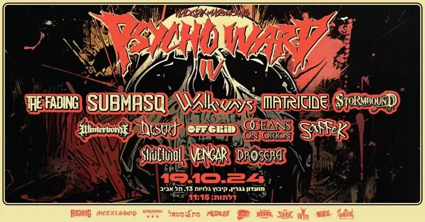 Psycho Ward Fest Vol-IV va avea loc in Tel Aviv