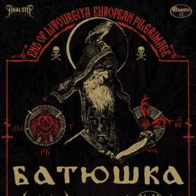 Program si reguli de acces la concertul Batushka