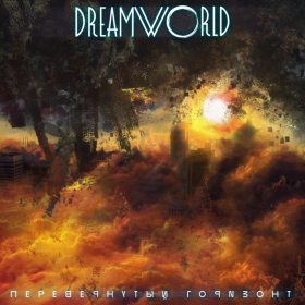 Trupa Dreamworld a lansat un single nou