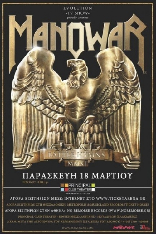 Manowar, live in Salonic, Battle Hymn Tour, 19 martie 2011